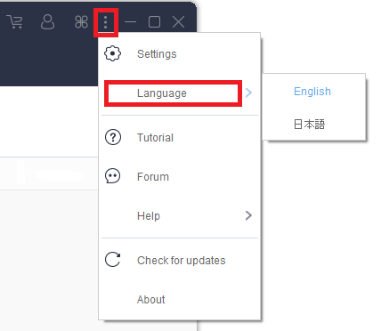 VideoPower RED, Language Settings, English 