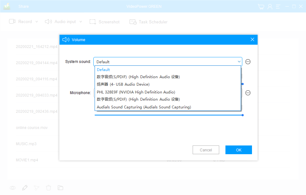 VideoPower GREEN FAQ, black screen shows in recording